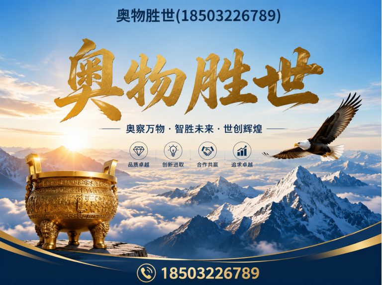 孝感石笼网展示图