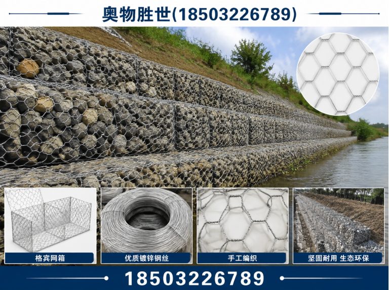 孝感固滨笼展示图