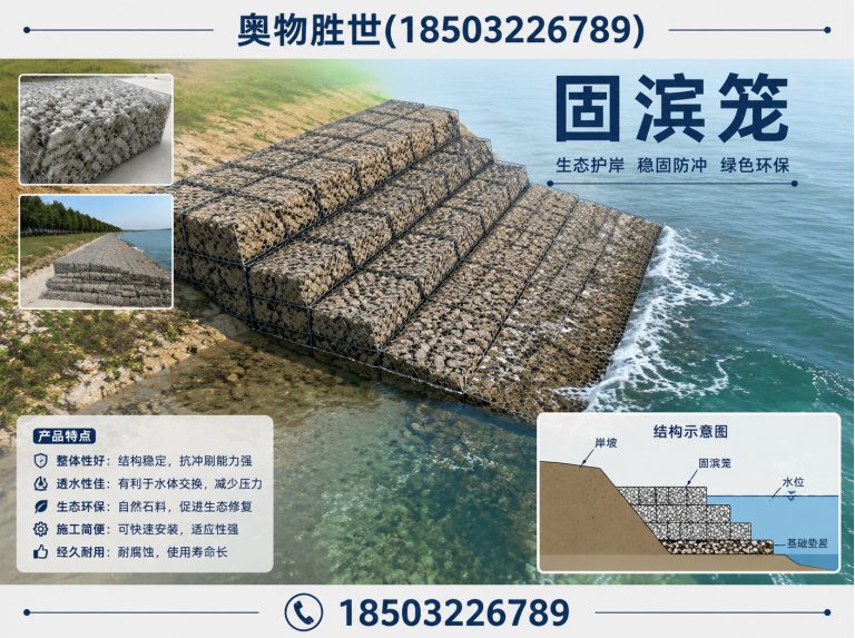 孝感雷诺护垫展示图